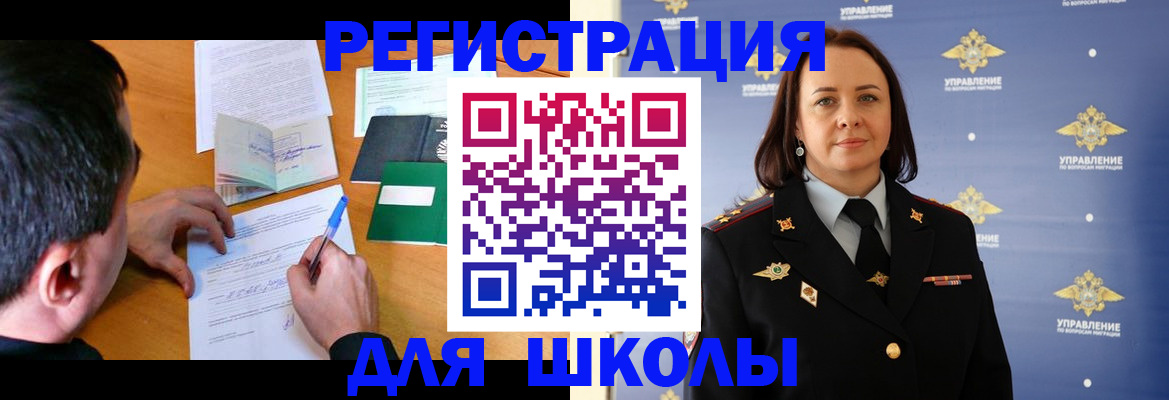 временная регистрация купить в Кизеле